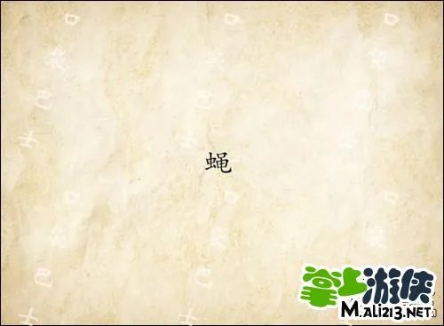 1.2最新成语玩命猜答案图解 全部新增60关卡攻略图片答案
