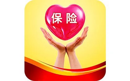 人身保险有哪几种