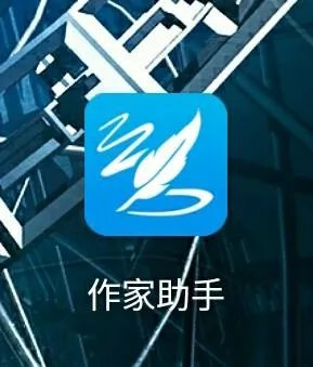 在QQ阅读器上怎么写书？