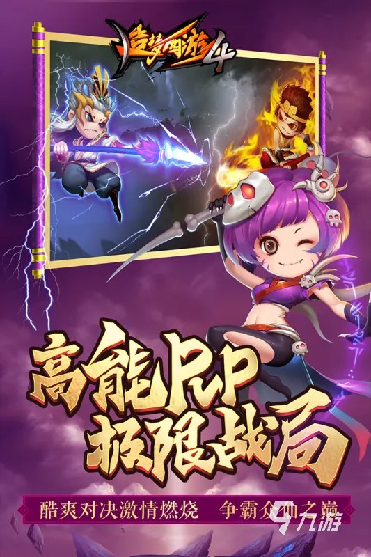 网页游戏排行榜前十名2021 好玩的手机网页游戏推荐