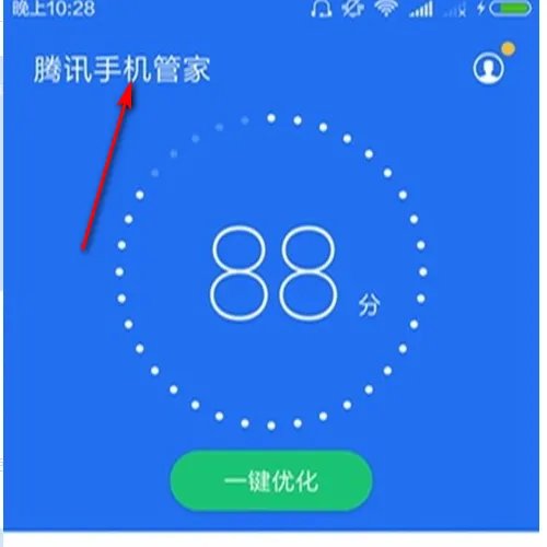怎么设置微信红包的提醒功能？