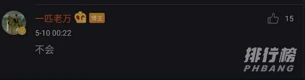 魅族17s什么时候出来_魅族17s发布