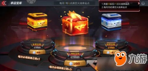 《CF》手游如何赠送 赠送功能玩法一览