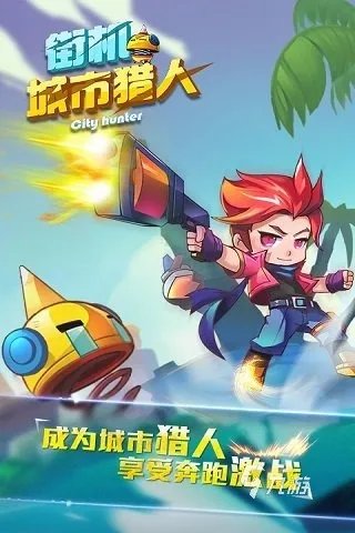 80年代十大经典街机游戏2022 好玩的经典街机推荐