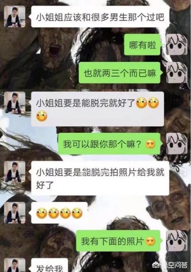 因发际线走红的小吴和网友的露骨聊天记录流出,是否意味着小吴要糊了?