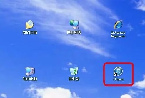 itunes如何更新iphone上已有的软件