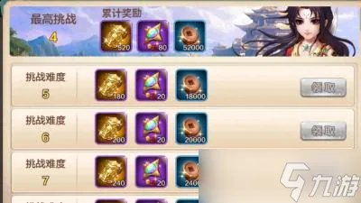 侠客风云传手游|大罗洞天玩法攻略详解