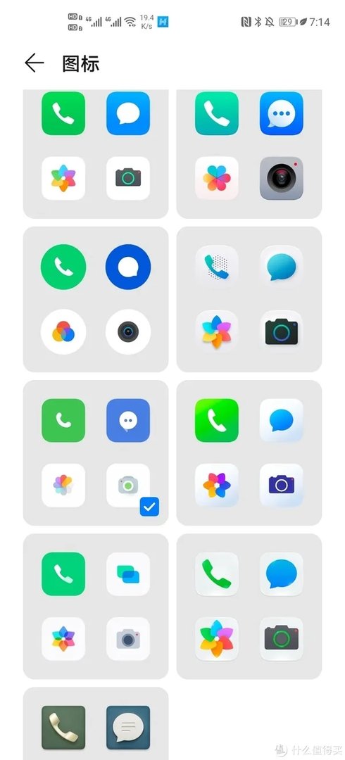 华为 Mate 40参数配置