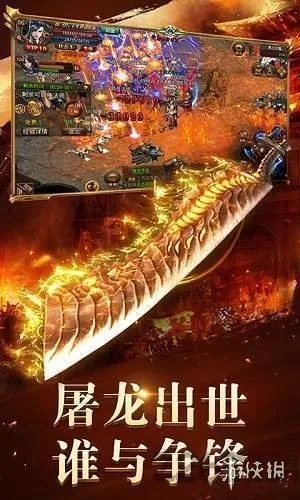 刚开今天新开传奇网站 刚开今天新开传奇网站盘点