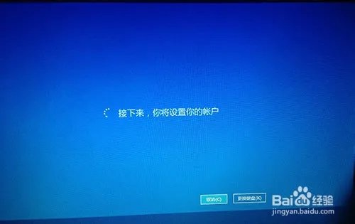 windows 8.1 升级教程