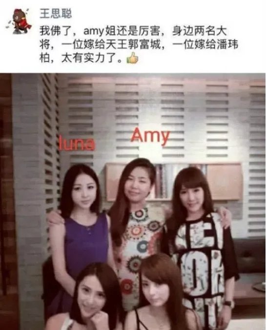 Amy姐否认开天王嫂培训班，这种传言都是怎么传出来的？