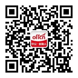 2017年昆山农村商业银行委托招聘工作人员公告