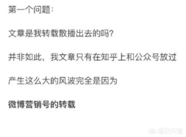 如何看待杨幂告刘空青名誉侵权案胜诉？