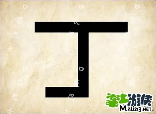 1.2最新成语玩命猜答案图解 全部新增60关卡攻略图片答案