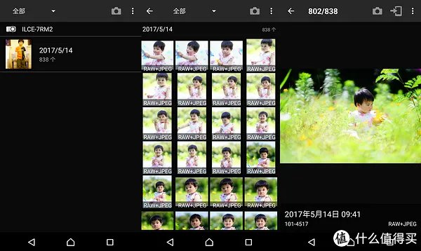 摄影技能UP，SONY 索尼 微单12条超实用设置分享