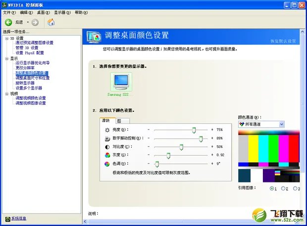 cf烟雾头最新调法2017 cf烟雾头怎么调最清楚最好最佳效果