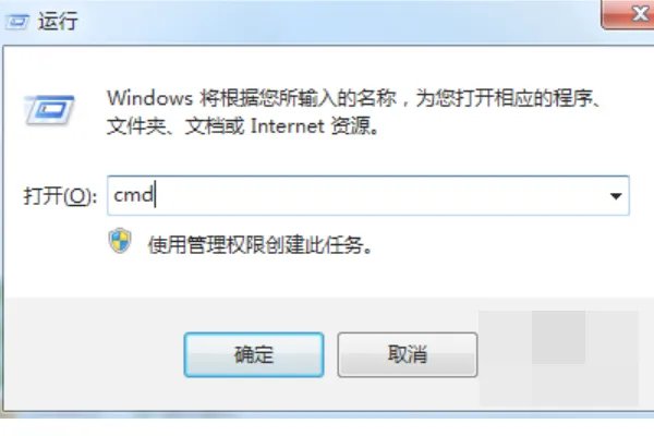 Windows无法连接到System event notification service服务?