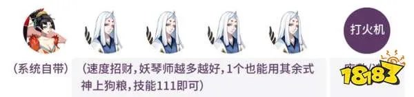 阴阳师夏日花火会活动玩法大全 夏日花火会活动奖励一览