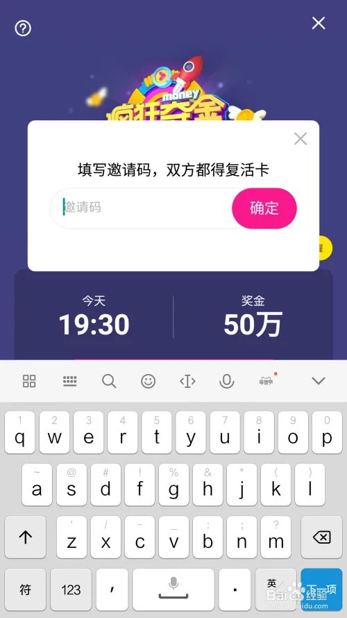 优酷疯狂夺金从哪里进，疯狂夺金在哪里