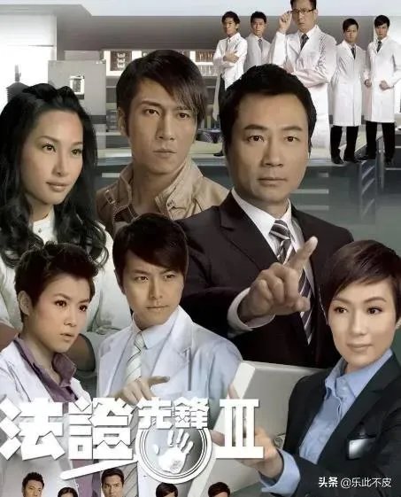 法证先锋4与前几部