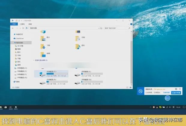 windows找不到文件gpedit.msc怎么办？