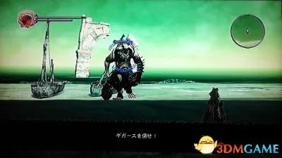 龙背上的骑士3 全流程图文攻略