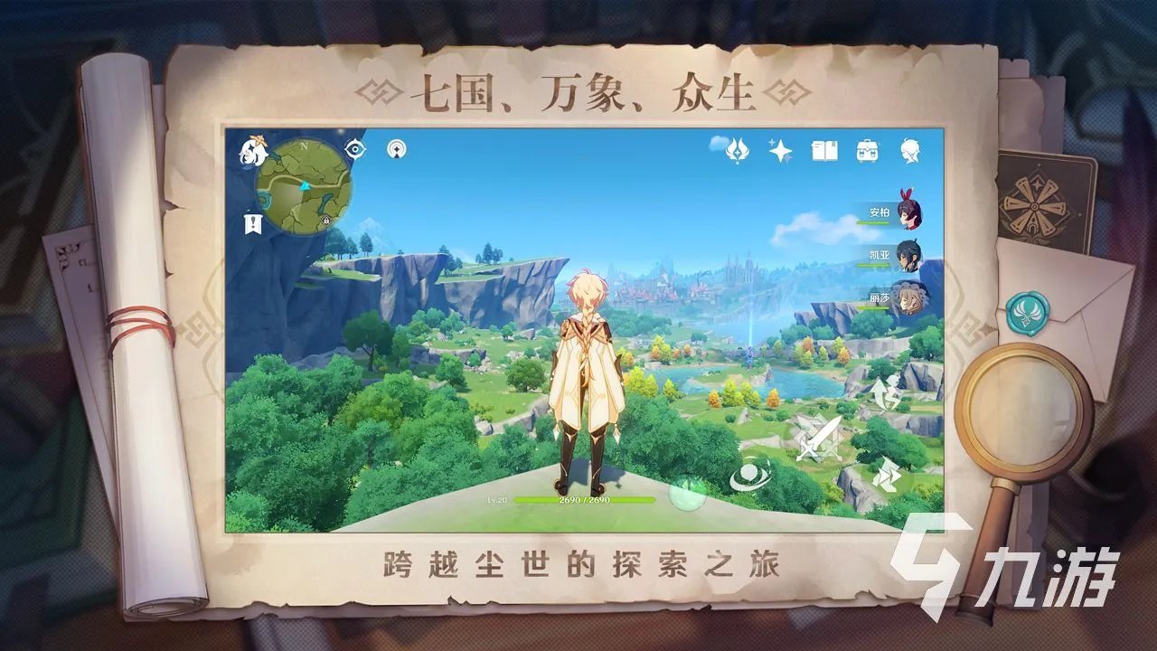 十大全网公认画质最高手游推荐2021 呼声最高的高画质手游盘点