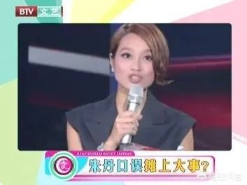 朱丹曾因口误告别湖南卫视，杜海涛也会因此离开湖南卫视吗？