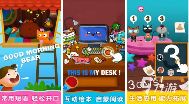 能学知识的英语单词游戏大全 英语单词类型的游戏合集2023