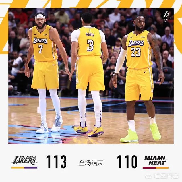 12月14日湖人拿下客场13连胜,同时终结热火主场11连胜,你怎么看?