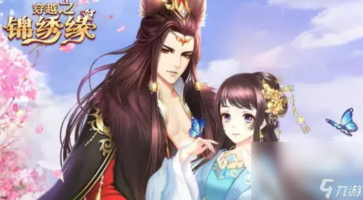 谈恋爱的游戏有什么 人气最高的谈恋爱游戏推荐