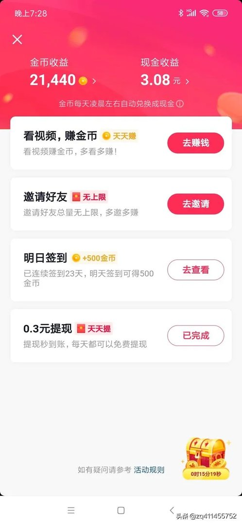 有什么可以在家做的手工活或者兼职？