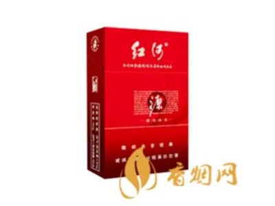 2022年红河烟价格表 红河烟品种及价格图片