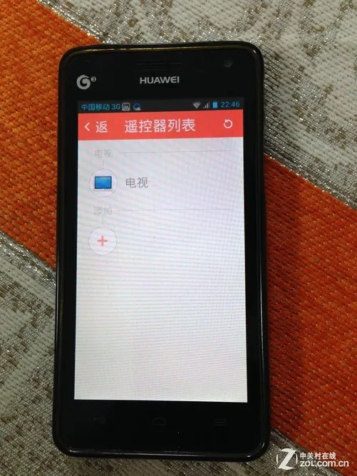 玩转智能家电 一丁魔盒红外功能全解析