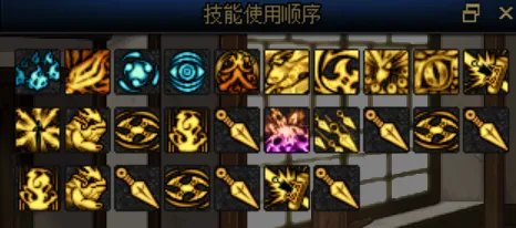 dnf忍者怎么玩 2022忍者连招思路及职业详解