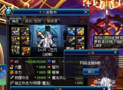 dnf仙桃游戏怎么玩