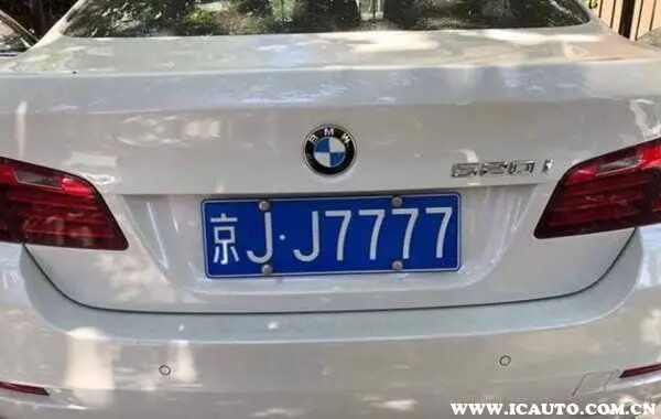 北京汽车摇号时间