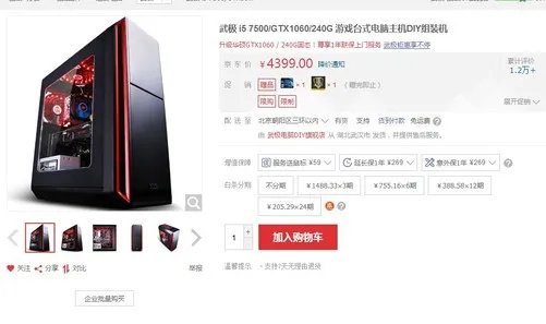 暑期装机就选这些！出问题小编负责