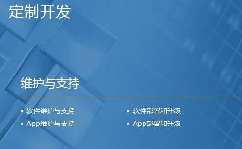 想要做软件开发，自己做好还是外包比较合适？