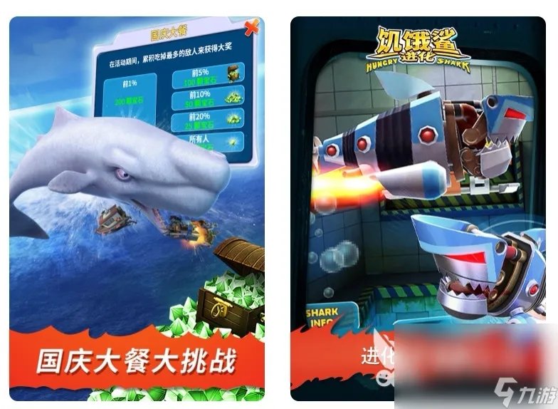 大型网络手游手机版游戏排行榜 人气最高网络手游手机版十大