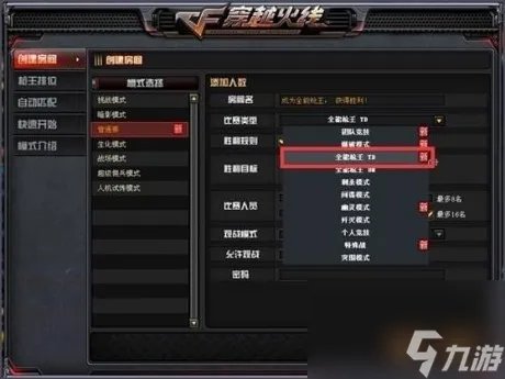 cf极限跑酷版本更新内容介绍cf11月新版本极限跑酷更新了什么