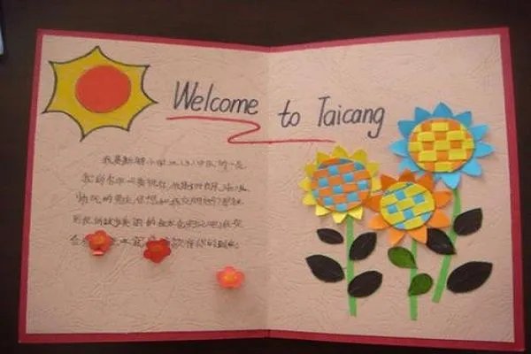 教师节简单手工礼物