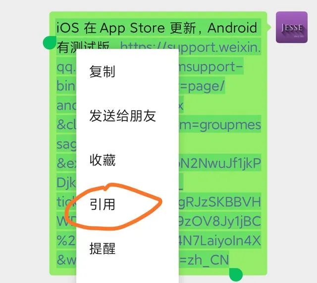 微信听说朋友圈可以评论表情包了，你怎么看，为什么我不行？