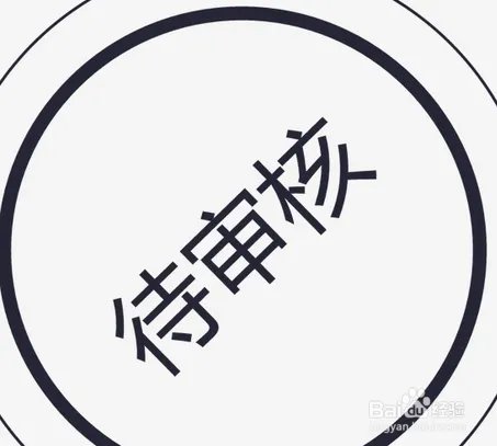 网上如何做生意