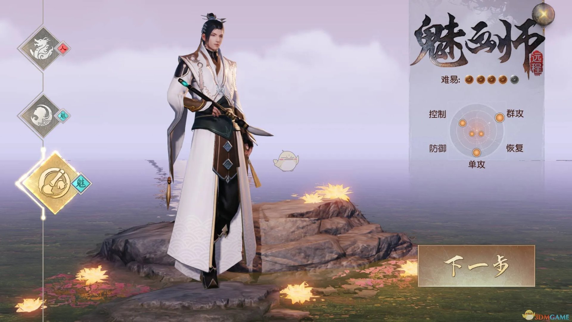 《九州海上牧云记》六大职业专属玩法介绍