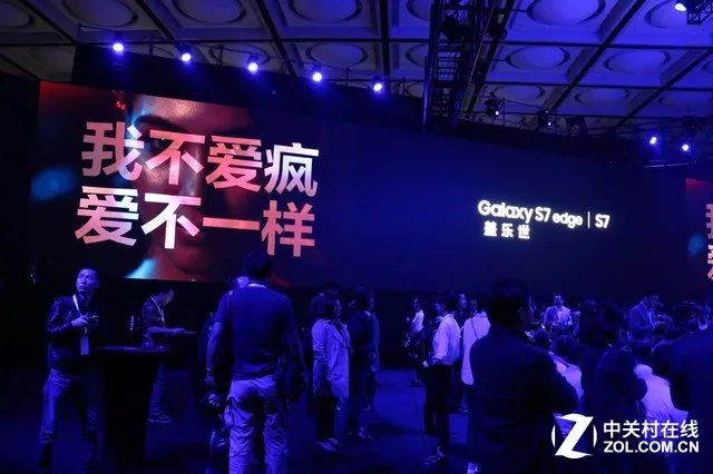 价格是迷？三星S7中国发布会全程回顾