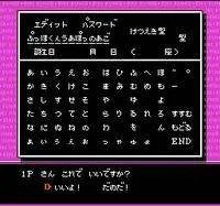 热血格斗传说老虎