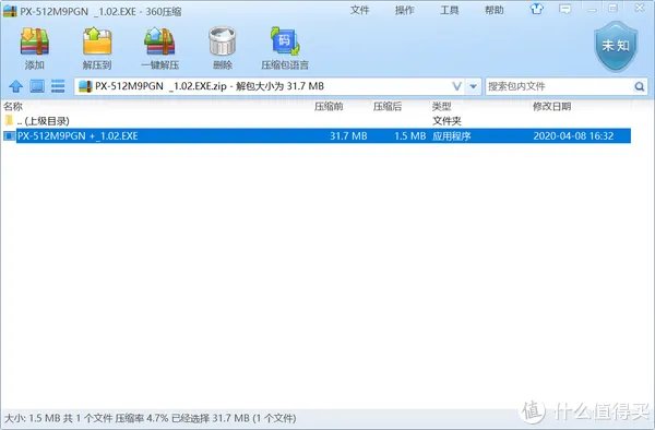 浦科特固态硬盘怎么样