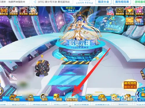 赛尔号空气结晶怎么得