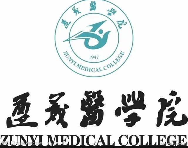 遵义医学院珠海校区这所大学好吗?